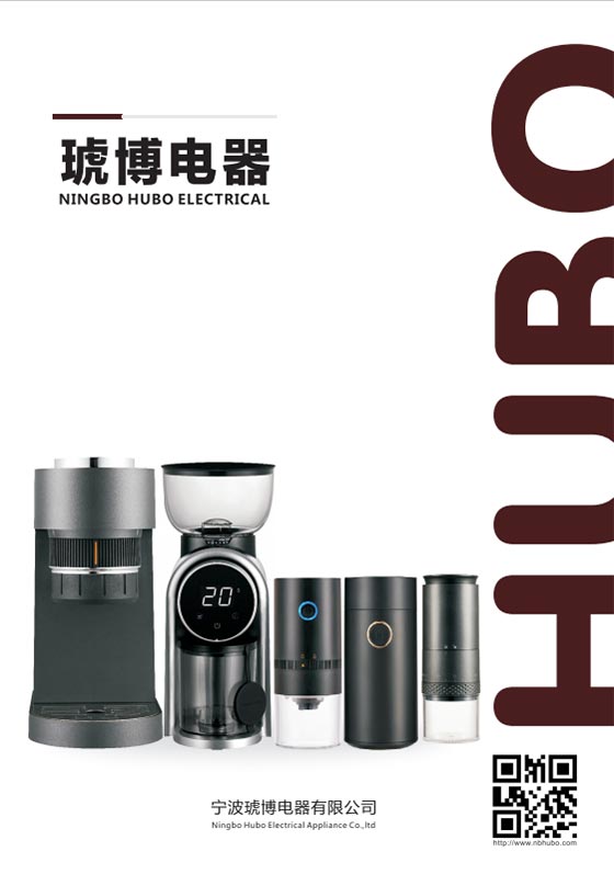 Catalogue de produits
